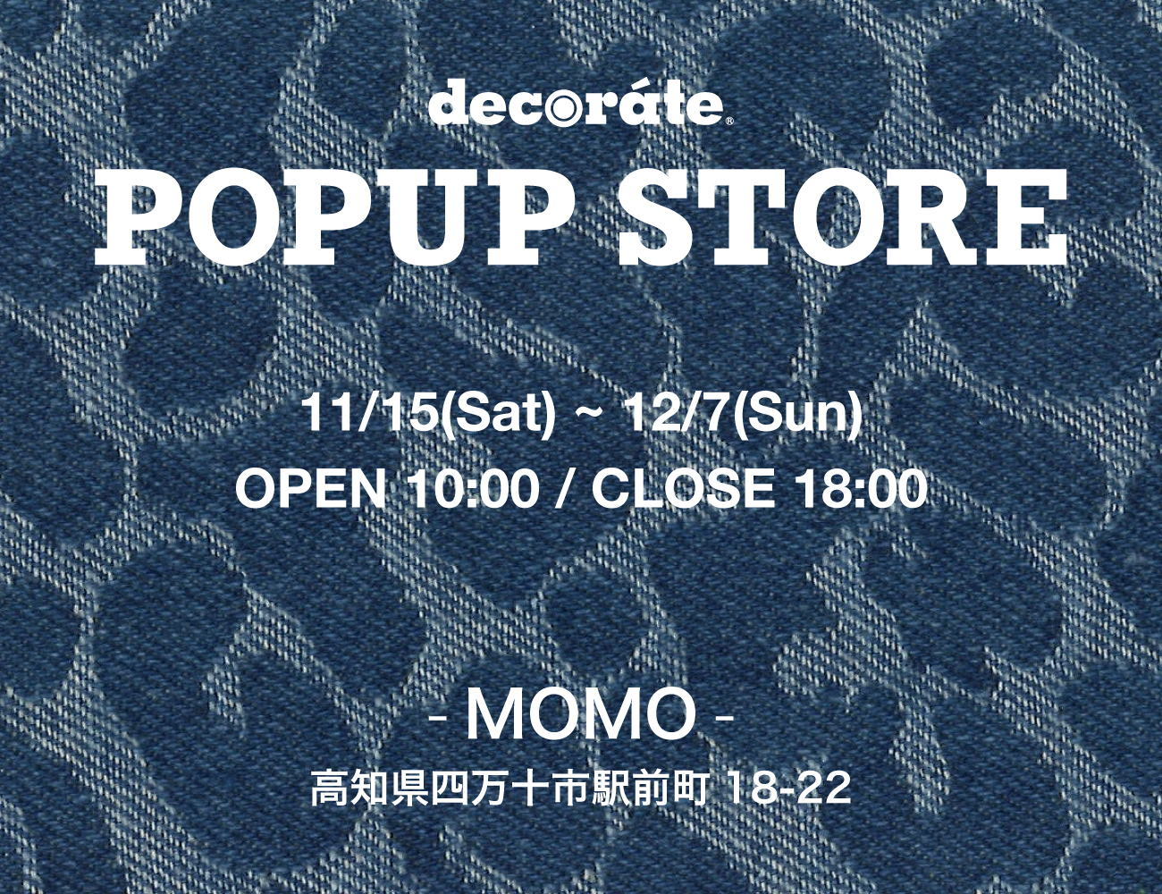 高知・MOMO にてPOPUPストアイベント開催｜2025/11/15(土)~12/7(日)